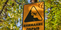 В Приморье вытащили женщину из расщелины на побережье - КП Владивосток