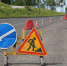 На улицах Зеркальная и Владивостокская в Петропавловске-Камчатском укладывают верхний слой асфальта. Фото: администрация ПКГО. Фотография 1 - ИА Камчатка