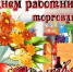 s_dnyom_rabotnika_torgovli.jpg - Город Амурск