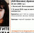 Волгоградская правда - Газета Волгоградская правда