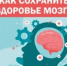 1fb14a86-fced-43be-bde3-19b5504546c5 - Газета Заря