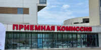 Фото: PRIMPRESS | Почему завтра тысячи абитуриентов могут остаться без места в вузе - PrimPress.Ru