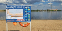 Городской пляж Якутска снова открыли для купания - Якутское-Cаха ИА