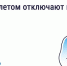 Почему летом отключают горячую воду - Управление госстройжилнадзора РС(Я)
