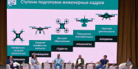 В Алтайском крае формируют кадровый фундамент для автономных (беспилотных) систем - Администрация Алтайского края