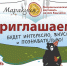 Шеф-повара разработали уникальное меню для гастрономического фестиваля «Маракуйя». - Кроноцкий заповедник