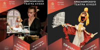 Жителям Хакасии покажут «Призраков оперы» и «Маленького принца» - ИА Хакасия