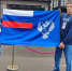 Всероссийский форум Народного фронта «Всё для Победы!» - УФК по Республике Хакасия