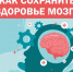 Screenshot_1 - Газета Сельчанка