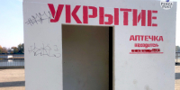 В Пензенской области отменена ракетная опасность, действовавшая 43 минуты - Penza-Post.Ru
