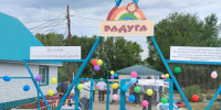 Лето в самом разгаре: «Радуга» открывает двери для новых героев!. - Шипуновский район