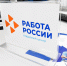 С начала 2026 года Кадровые центры Якутии трудоустроили по направлению службы занятости 818 человек - Госкомитет занятости населения