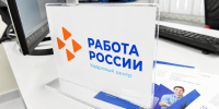 С начала 2026 года Кадровые центры Якутии трудоустроили по направлению службы занятости 818 человек - Госкомитет занятости населения