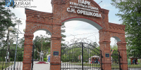 В Улан-Удэ пышно отметили День торговли - ИА Байкал-Daily