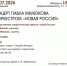КОНЦЕРТ ПАВЛА МИЛЮКОВА С ОРКЕСТРОМ - ЦБС г. Ангарска