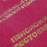 Череповец-Поиск - Cher-Poisk.Ru