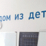 РУСАЛ поддержал социальные инициативы: в Краснотурьинске появится инклюзивная площадка для технического творчества - Газета Заря Урала