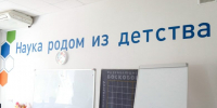 РУСАЛ поддержал социальные инициативы: в Краснотурьинске появится инклюзивная площадка для технического творчества - Газета Заря Урала