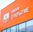 С 1 сентября в 10 пилотных школах Владимирской области вводится оценка поведения  - ТК Наш Регион 33