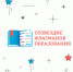 htmlimage - Благовещенский районный информационный центр