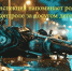 JPG Файл - ОМВД Купинского района 