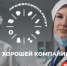 professionalitet - Зиминский район