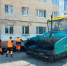 В одном из районов Магадана создают комплексную благоустроенную территорию Источник - MagadanMedia.Ru