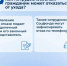 С 1 января 2027 года правила оформления ухода за нетрудоспособными людьми изменятся - Баганский район