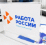 Более 800 человек трудоустроили Кадровые центры Якутии с начала 2026 года - Правительство Республики Саха (Якутия)
