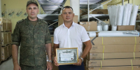 Гуманитарная помощь участникам Специальной военной операции - УФК по Республике Хакасия
