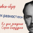 Нажмите для предварительного просмотра изображения - ОГБ г. Магнитогорска