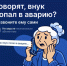 D0763174-3C81-4578-906B-4220B18641C3 - ОМВД Сузунского района 