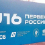 В десятке сильнейших легкоатлетов - Газета Новое время
