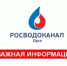 Отключение воды на 24.07.2026 - Город Орск