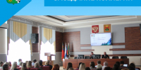 Заседание Коллегии - Беловский район
