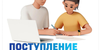 Как поступить в САФУ, не выходя из дома? - САФУ имени М.В. Ломоносова
