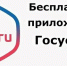 Сегодня смартфон — это не просто средство связи, а полноценный пульт управления жизнью - Администрация Лиманского района