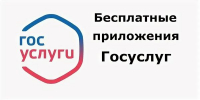 Сегодня смартфон — это не просто средство связи, а полноценный пульт управления жизнью - Администрация Лиманского района
