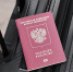Почти 400 тысяч пассажиров пересекли границу через Благовещенск за полгода - gtrkamur.ru - ГТРК Амур