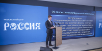 Приморье – в ТОП-20 регионов РФ по цифровому предоставлению мер поддержки участникам СВО - Администрация Приморского края