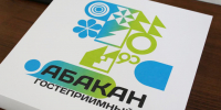 В Абакане стартовал конкурс для экскурсоводов - ИА Хакасия