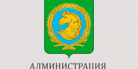 Извещение о предоставлении земельных участков в аренду. - Администрация Табунского района