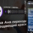 Жительница Советского района стала жертвой мошенников и, сама того не осознавая, вовлекла в общение с ними свою подругу - 2Goroda.Ru