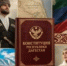 2026 № 104 - Дагестанская правда