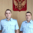 JPEG Файл - ГУ МВД Пермского края 