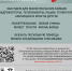 «Всё для Победы» - Историко-краеведческий музей