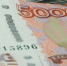 Жительница Сургутского района украла с банковского счета знакомого 100 тысяч - СургутИнформТВ
