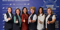 Томичей приглашают на проект «Флагманы образования» - Администрация Томской области