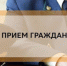 Нерюнгринская городская прокуратура информирует - Город Нерюнгри