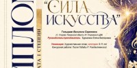 Победа в конкурсе! - Центр культуры и досуга